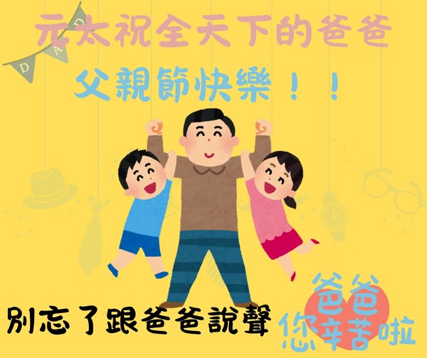 協會月刊001test