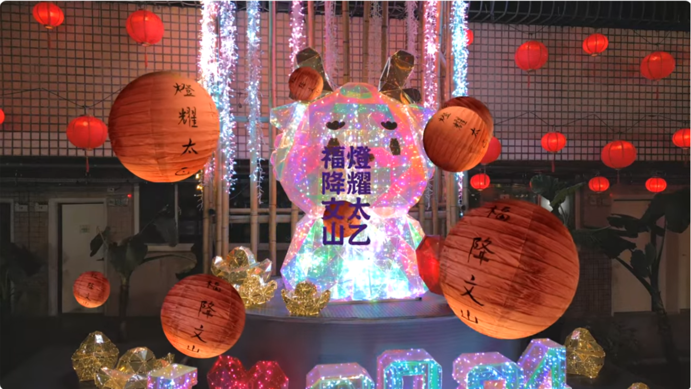 協會活動影片